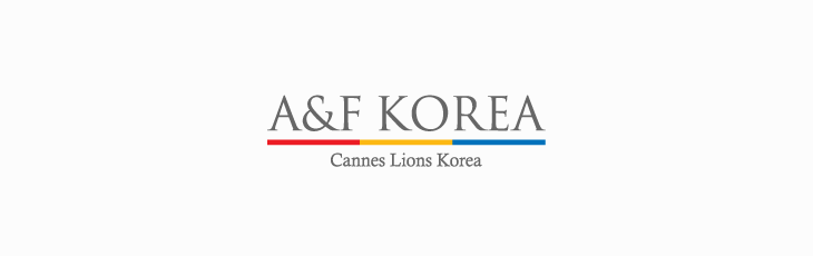 A&F KOREA 칸 라이언즈 한국 대표 사무국