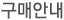 내용타이틀