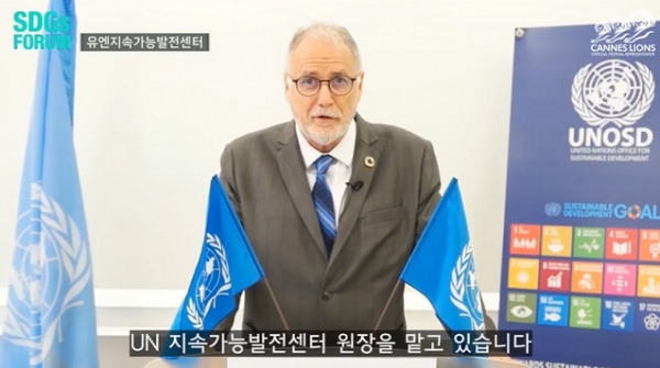쟝다라공 UNOSD 원장. ⓒ브랜드브리프