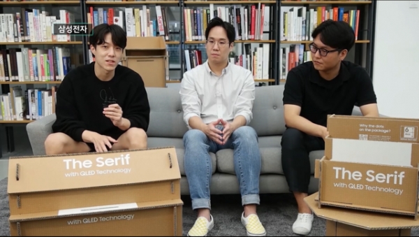 황수현, 손성도, 윤대희 삼성전자 지속가능경영팀 프로. ⓒ브랜드브리프