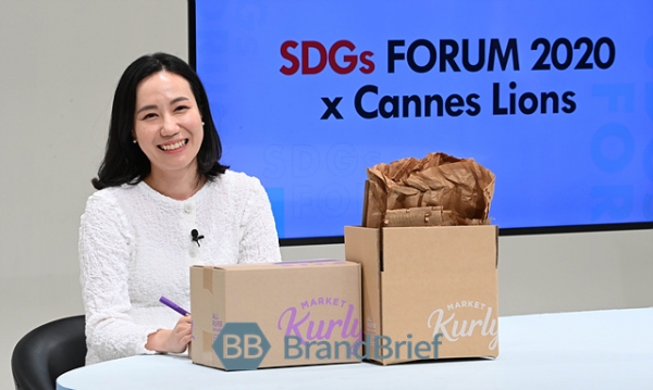 마켓컬리 박은새 크리에이티브 리더. ⓒ브랜드브리프