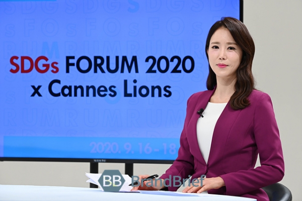 SDGs 포럼 2020 X 칸 라이언즈 사회자 최지해 아나운서. ⓒ브랜드브리프