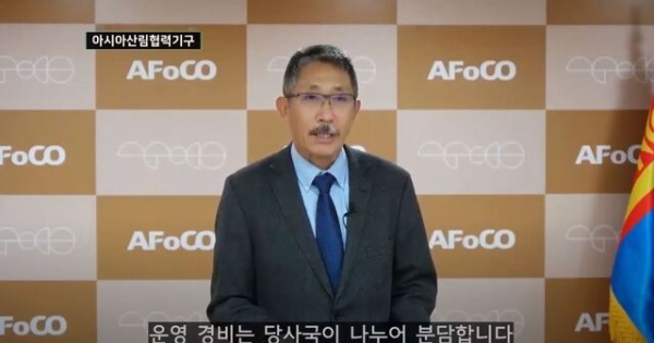 아시아산림협력기구 첸초 노르부 사무총장. ⓒ브랜드브리프