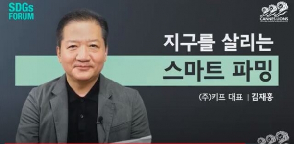 경희대학교 김재홍 교수. ⓒ브랜드브리프