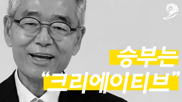 김낙회 한국광고총연합회 회장. ⓒ브랜드브리프