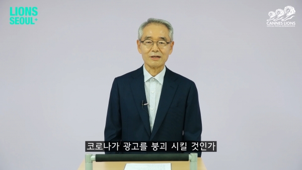김낙회 한국광고총연합회 회장. ⓒ칸라이언즈코리아