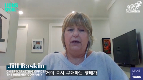 질 바스킨(Jill Baskin) 허쉬 CMO. ⓒ칸라이언즈코리아