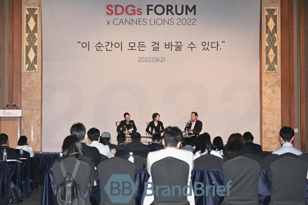제4회 SDG 포럼 X 칸 라이언즈 2022 '크리에이터스 테이블'. ⓒ강민석 기자
