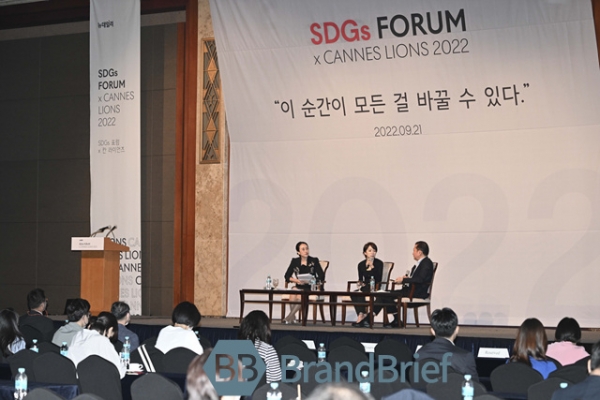 제4회 SDG 포럼 X 칸 라이언즈 2022 '크리에이터스 테이블'. ⓒ강민석 기자