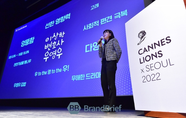 정지현 KT스튜디오지니 IP기획실장이 22일 서울 종로구 광화문 씨네큐브에서 열린 '칸 라이언즈 서울 2022' 페스티벌에서 KT스튜디오지니의 드라마 콘텐츠 전략을 발표하고 있다. ⓒ정상윤 기자