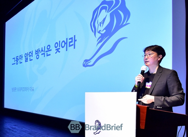 23일 서울 종로구 광화문 씨네큐브에서 열린 '칸 라이언즈 서울 2022'에 연사로 나선 방종환 트위치코리아 대표가 '그동안 알던 방식은 잊어라'라는 주제로 강연하고 있다. ⓒ정상윤 기자