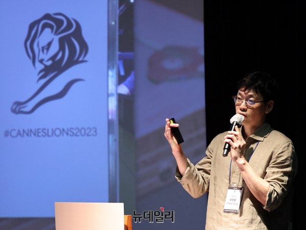 송창렬 크랙더넛츠 대표가 26일 서울 종로구 시네큐브에서 열린 '칸 라이언즈 서울 2024'에서 발표하고 있다.ⓒ정상윤 기자