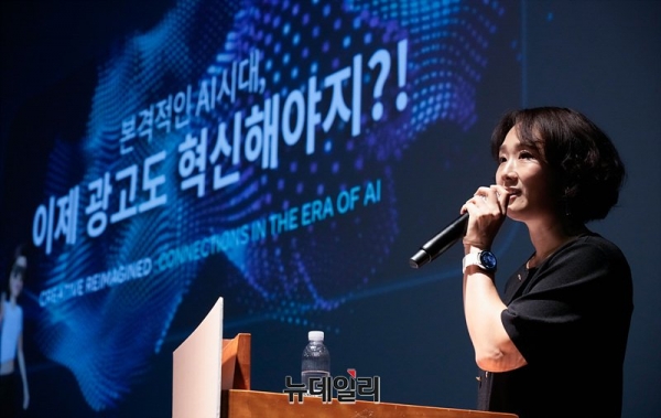 이연주 메타 크리에이티브 전략. ©서성진 기자