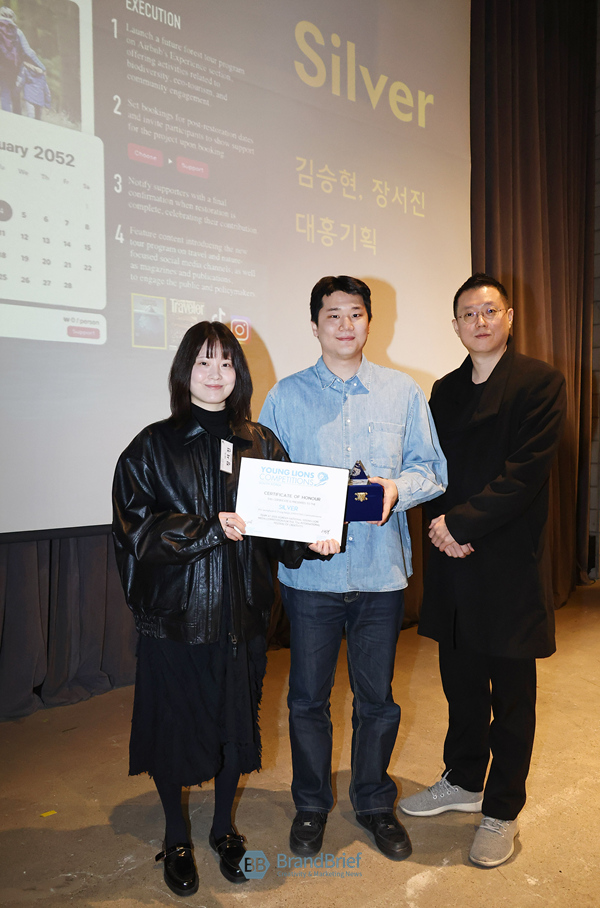 미디어 부문 실버를 수상한 대홍기획 김승현, 장서진 팀. ⓒ정상윤 기자