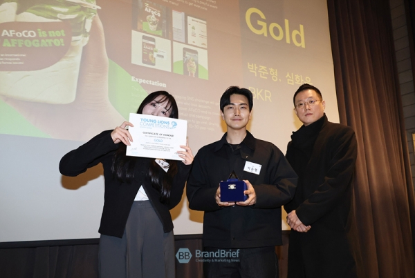 마케터스 부문 골드를 수상한 비케이알의 박준형, 심화은 팀. ⓒ정상윤 기자