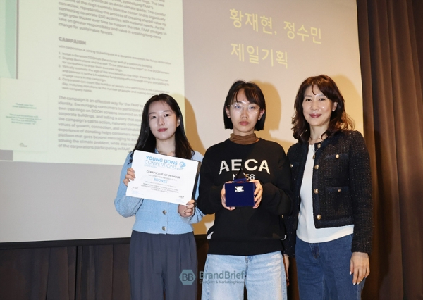 디자인 부문 브론즈를 수상한 제일기획 황재현, 정수민 팀. ⓒ정상윤 기자