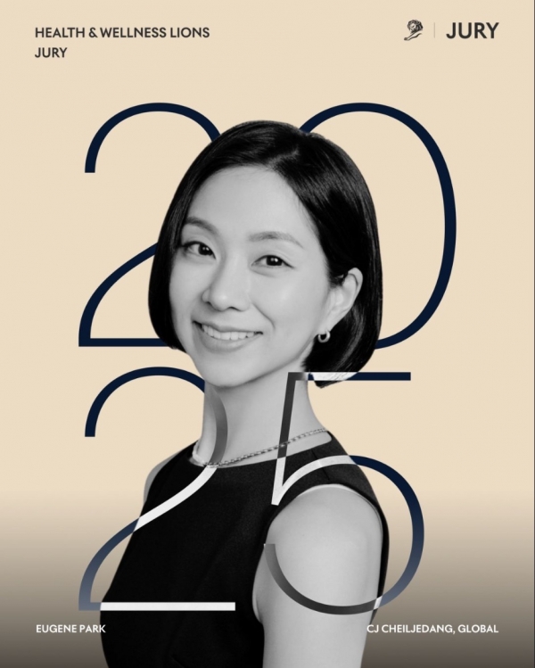 2025 칸 라이언즈 헬스&웰니스 심사위원 박유진 CJ제일제당 글로벌 마케팅 리드. ©Cannes Lions