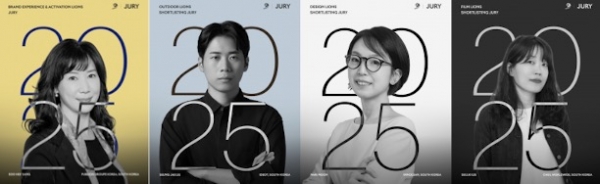 (좌측부터) 양수희 퍼블리시스그룹 코리아 CCO, 이승재 아이디엇 대표, 문나리 이노션 CD, 이슬기 제일기획 CD. ©Cannes Lions