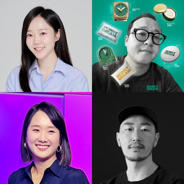 왼쪽 상단부터 시계 방향으로 김세은 구글 크리에이티브 디벨럽먼트 리드, 박준석 하나은행 팀장, 최장순 LMNT 크리에이티브 디렉터, 이연주 메타 크리에이티브 스트래터지스트(Creative Strategist). ⓒ칸라이언즈코리아