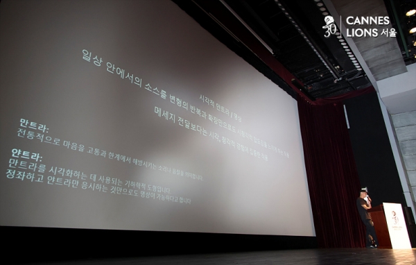 전이안 컴파운드 컬렉티브 감독이 24일 서울 종로구 광화문 씨네큐브에서 'New Creator's Showcase'를 주제로 강연하고 있다.ⓒ뉴데일리