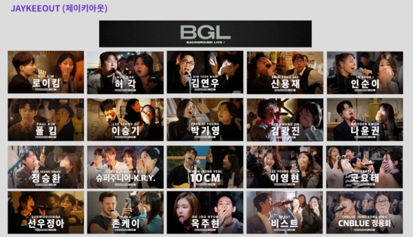 백그라운드 라이브에 출연한 가수들. ⓒ제이키아웃