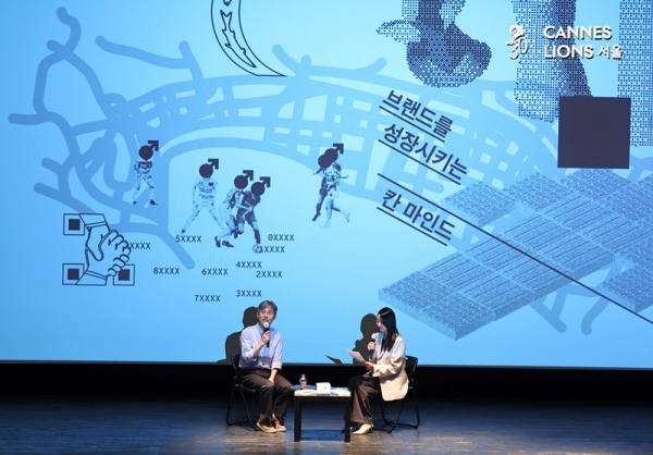 25일 서울 광화문 시네큐브에서 열린 '칸 라이언즈 서울 2025' 행사에서 발표하는 김윤호 제일기획 크리에이티브랩 팀장(프로) ⓒ정상윤 기자