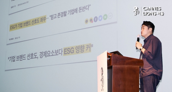 김동길 디마이너스원 대표가 25일 서울 광화문 시네큐브에서 열린 ‘칸 라이언즈 서울 2025’ 행사에서 발표하고 있다.ⓒ서성진 기자