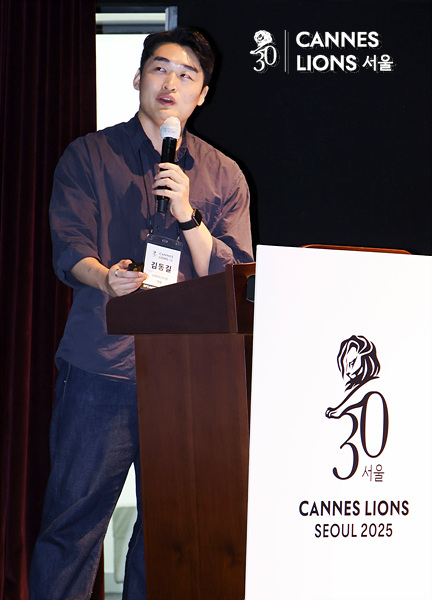 김동길 디마이너스원 대표가 25일 서울 광화문 시네큐브에서 열린 ‘칸 라이언즈 서울 2025’ 행사에서 발표하고 있다.ⓒ서성진 기자