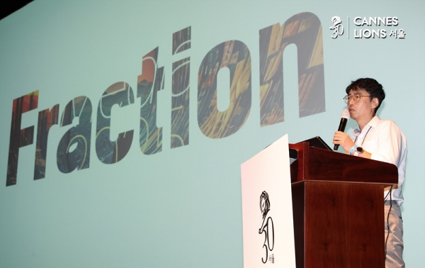 한창희 펄스디 대표가 25일 서울 광화문 시네큐브에서 열린 '칸 라이언즈 서울 2025'에서 강연을 하고 있다. ⓒ정상윤 기자