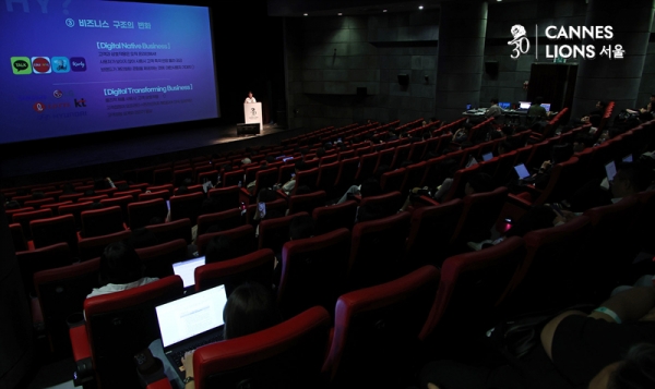 추은진 대홍기획 CX 솔루션 팀장이 26일 서울 광화문 씨네큐브에서 열린 '칸라이언즈서울 2025'에서 '고객과 브랜드, 시대에 맞는 관계 맺기'를 주제로 강연하고 있다.ⓒ정상윤 기자