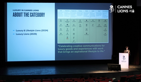 김아영 이노션 팀장이 26일 서울 종로구 광화문 씨네큐브에서 진행된 '칸라이언즈 서울 2025'에서 'The New Luxury Playbook'라는 주제로 강연하고 있다.ⓒ정상윤 기자