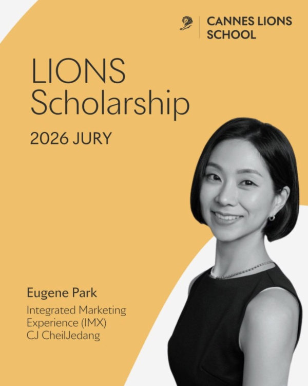 박유진 CJ제일제당 IMX 리드. &copy;LIONS Scholarship