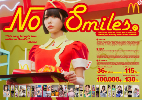 '웃지 않아도 괜찮아(No Smiles)' 캠페인의 출품 자료(디지털 프리젠테이션 이미지). ⓒ스파이크스 아시아
