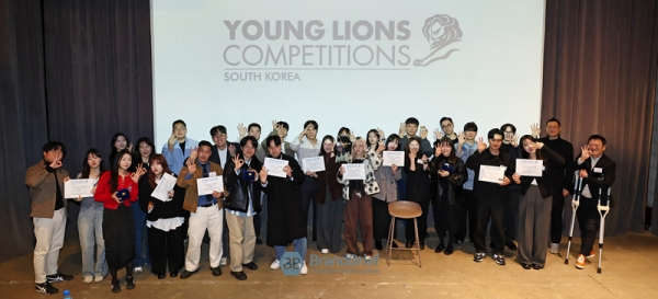 지난 2025 YLC 한국대표 선발대회 시상식. ⓒ정상윤 기자