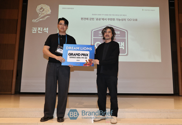 왼쪽부터 2026 드림라이언즈 최고상 그랑프리를 수상한 권진석 고려대학교 학생. 시상에는 심사위원장 오형균 맥켄코리아 ECD(한양대학교 겸임교수). ⓒ정상윤 기자