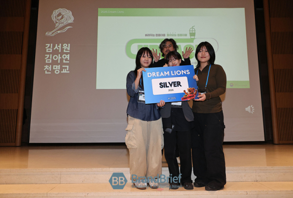 2026 드림라이언즈 실버를 수상한 김서원, 김아연, 천명교(계명대학교) 팀. ⓒ정상윤 기자