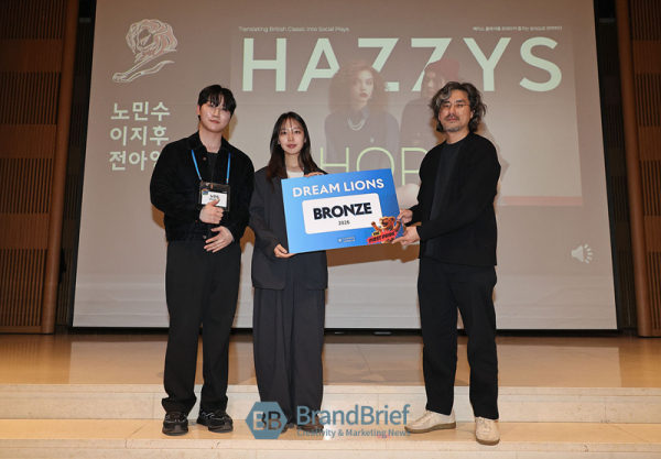 2026 드림라이언즈 브론즈를 수상한 노민수(연세대학교), 이지후, 전아영(홍익대학교) 팀. ⓒ정상윤 기자