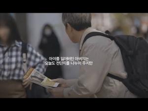 뉴스썸네일이미지