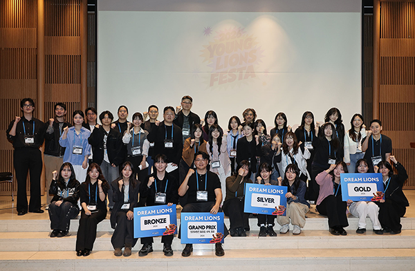 2024 드림 라이언즈